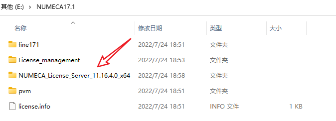NUMECA FineTurbo 17.1安装包、案例源文件及安装教程